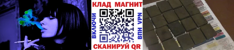 Наркотические вещества Михайловка Бошки Шишки КОКАИН Альфа ПВП Меф мяу мяу ГАШ