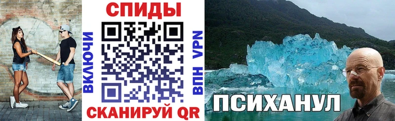 Амфетамин VHQ  купить   blacksprut ТОР  Михайловка 