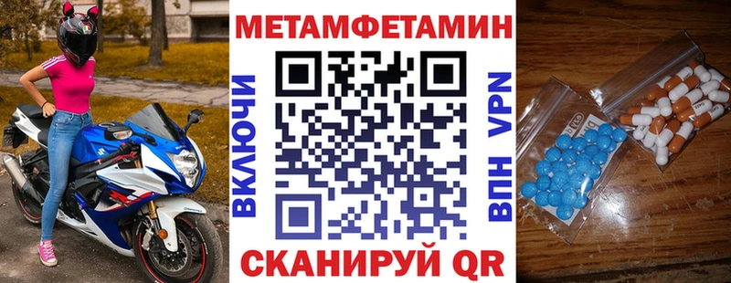 Амфетамин VHQ Михайловка
