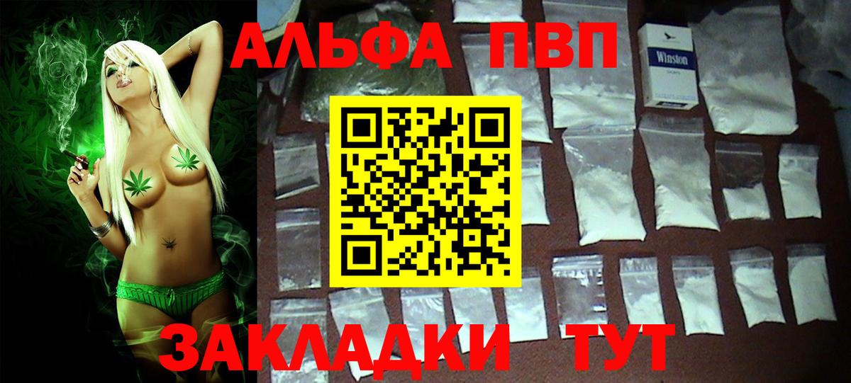 A PVP VHQ Михайловка