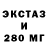 ТГК гашишное масло Qwinta