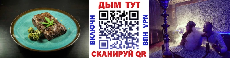 Еда ТГК конопля  хочу наркоту  Михайловка 