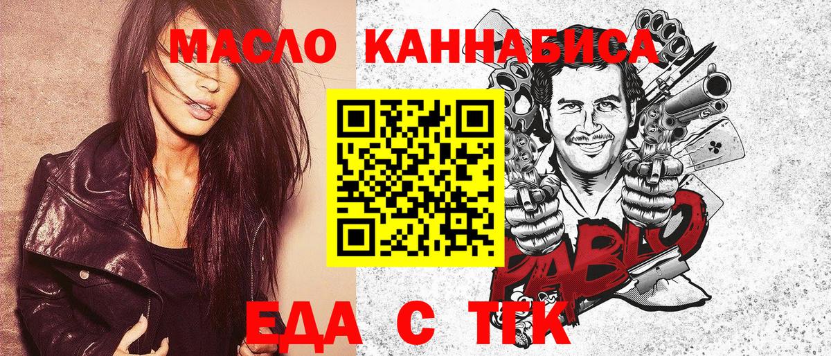 Михайловка  Canna-Cookies марихуана  Вход с VPN 