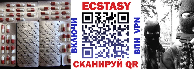 Экстази 280 MDMA  продажа наркотиков  Михайловка 