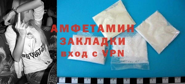 а пвп мука Краснотурьинск