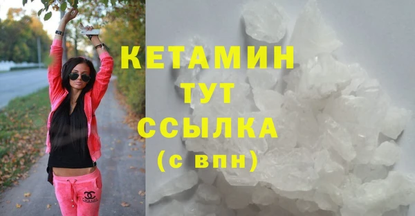 бутират Краснослободск