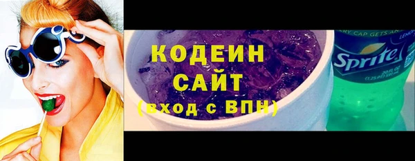 бутират Краснослободск
