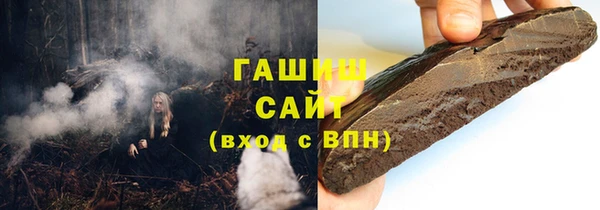 спайс Красноперекопск