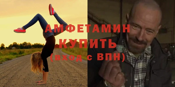 спайс Красноперекопск