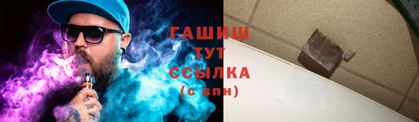 а пвп мука Краснотурьинск