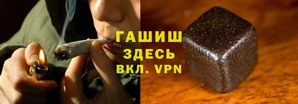 бутират Краснослободск