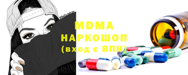 скорость mdpv Корсаков