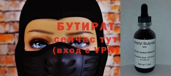 спайс Красноперекопск