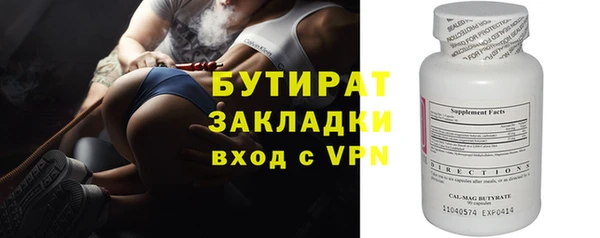 спайс Красноперекопск