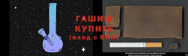 бутират Краснослободск