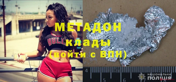 бутират Краснослободск