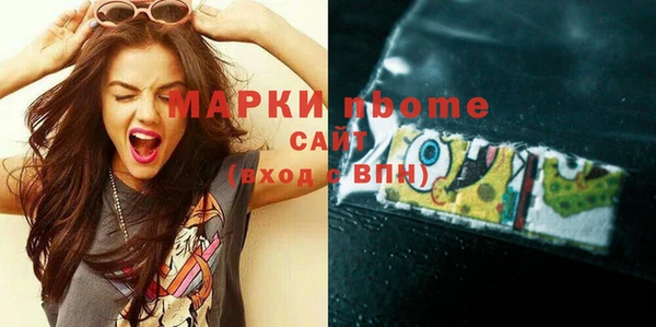 кокаин VHQ Кинешма