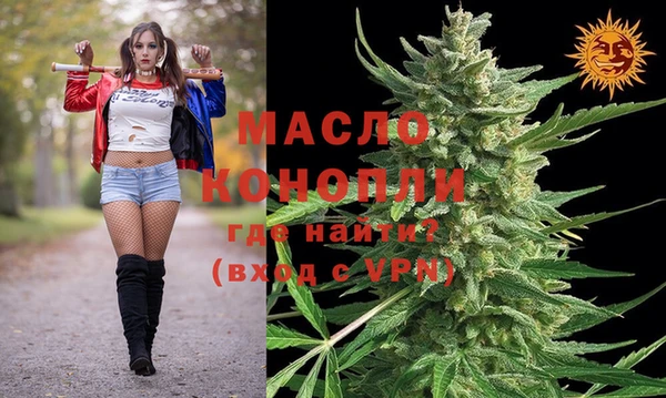 а пвп мука Краснотурьинск