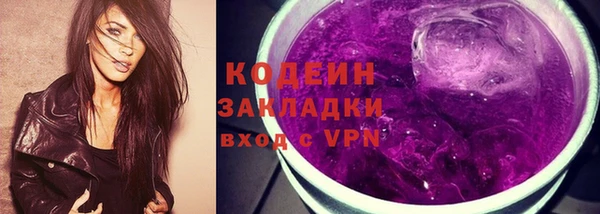 спайс Красноперекопск