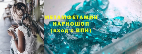 спайс Красноперекопск