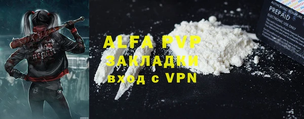 бутират Краснослободск