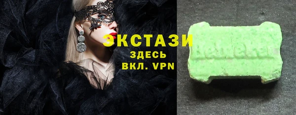 бутират Краснослободск