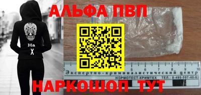 трава Донской