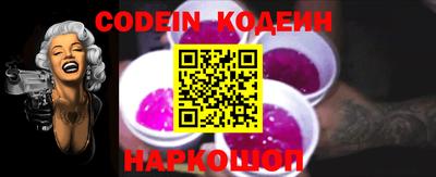 трава Донской