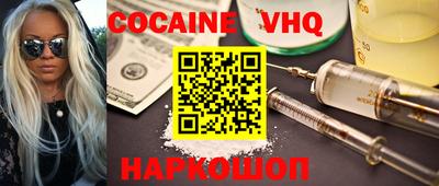 трава Донской