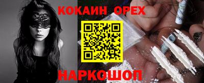трава Донской