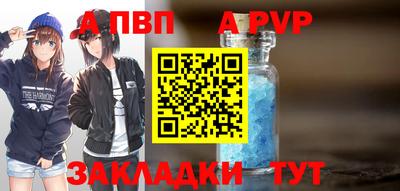 трава Донской
