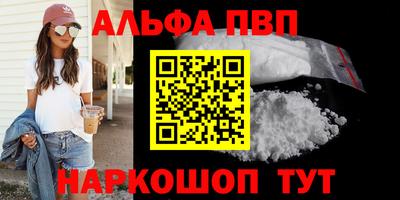 трава Донской