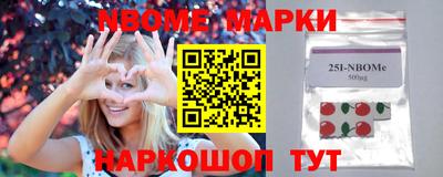 бутик Гулькевичи