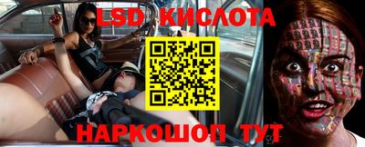 трава Донской
