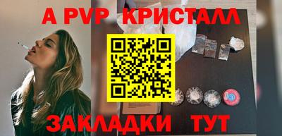 трава Донской