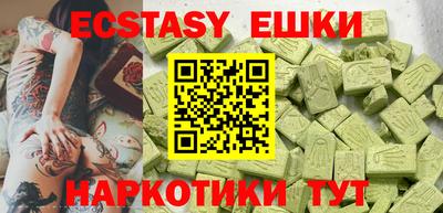 трава Донской