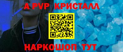 трава Донской
