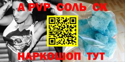 мдпв Донецк