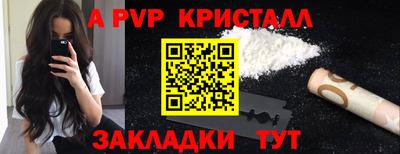 дмт Дубна
