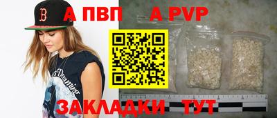 мдпв Донецк