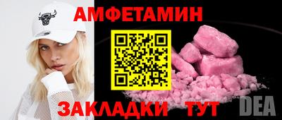 дмт Дубна