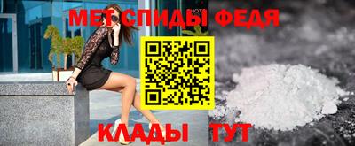 трава Донской