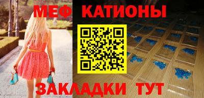 трава Донской