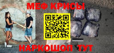 героин Гуково