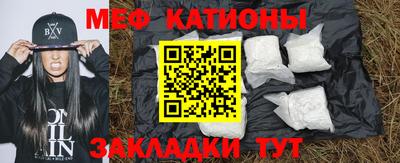 трава Донской