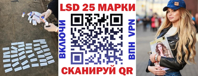 kraken ТОР  Михайловка  LSD-25 экстази кислота 