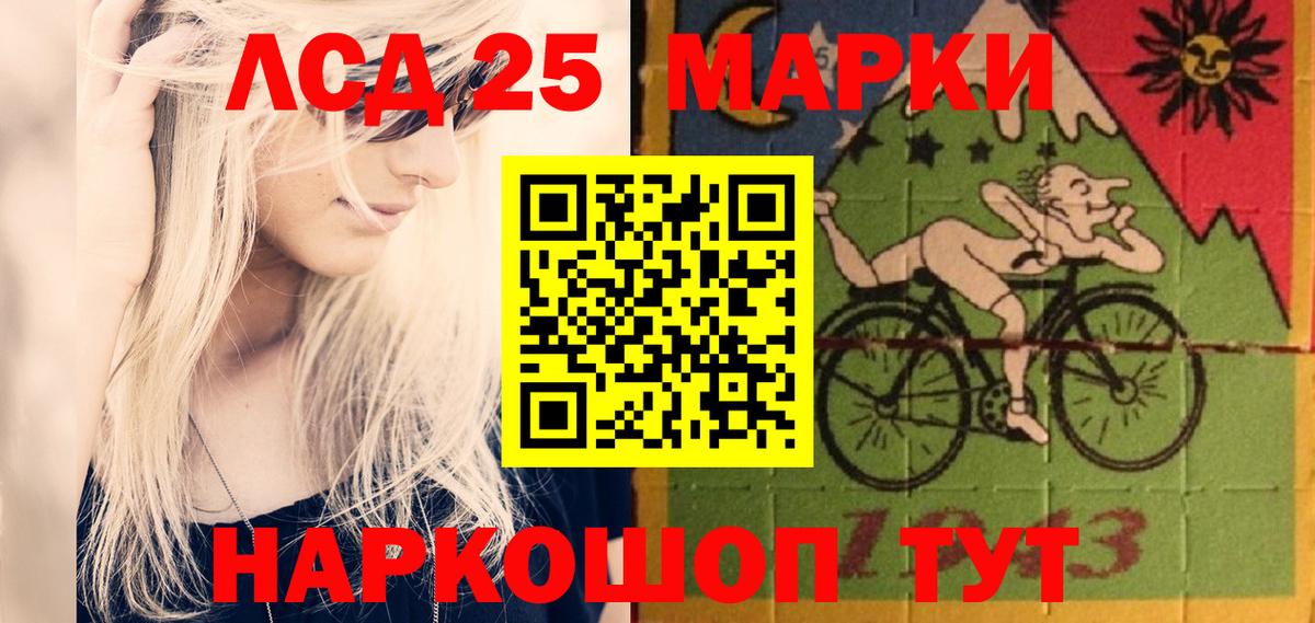 ЛСД экстази кислота Михайловка