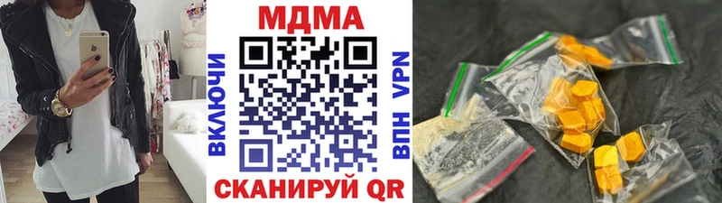 МДМА VHQ Михайловка