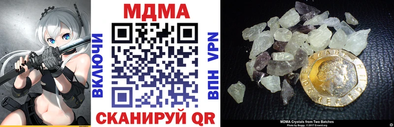 МДМА crystal  ссылка на мегу зеркало  Михайловка 