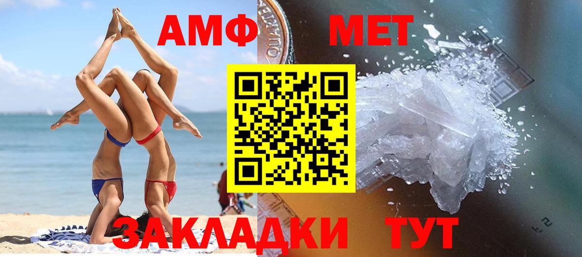 Михайловка  Метамфетамин  Вход с VPN  Первитин Декстрометамфетамин 99.9%  Первитин Декстрометамфетамин 99.9% 